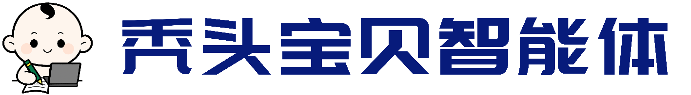 秃头宝贝智能体 Logo